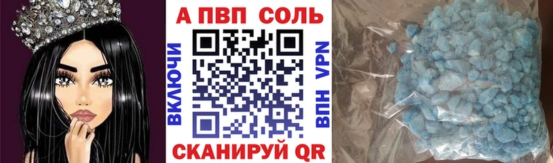 Альфа ПВП СК КРИС Малоярославец
