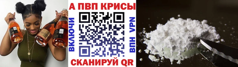 Alpha-PVP СК Малоярославец