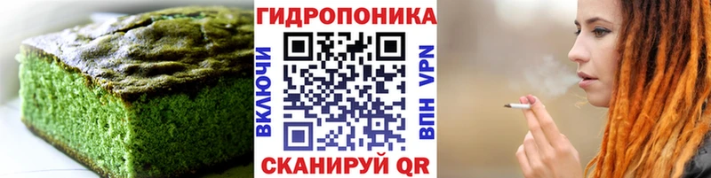 Canna-Cookies конопля  это формула  Малоярославец  ссылка на мегу как войти 