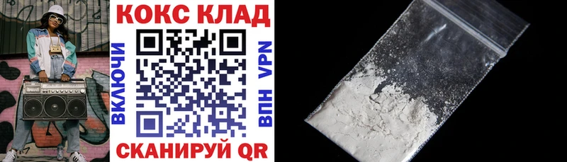 КОКАИН Fish Scale  Малоярославец 