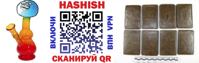 дарнет шоп Малоярославец Гашиш hashish