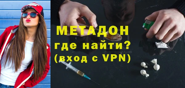 эйфоретик Богородицк