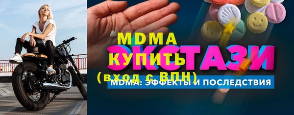 эйфоретик Богородицк