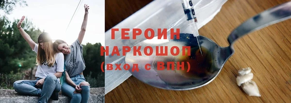 герыч Богородск