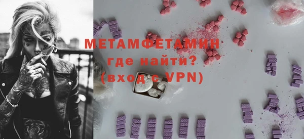 эйфоретик Богородицк