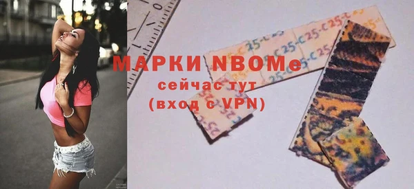 эйфоретик Богородицк