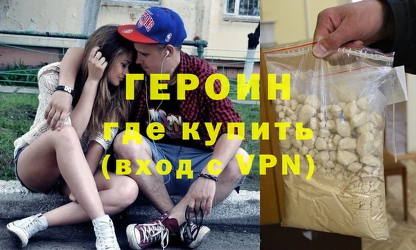 герыч Богородск