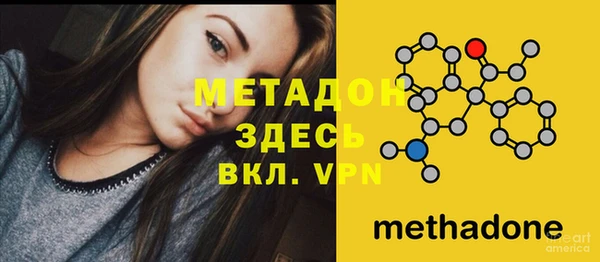 стаф Беломорск