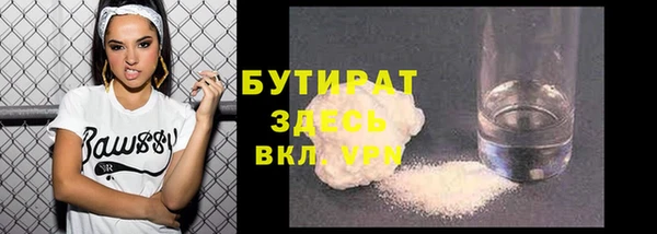 эйфоретик Богородицк