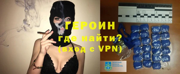 эйфоретик Богородицк