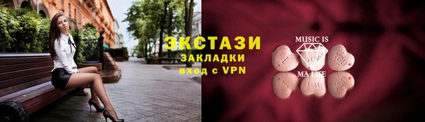 герыч Богородск
