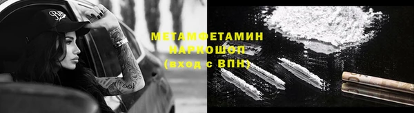 эйфоретик Богородицк