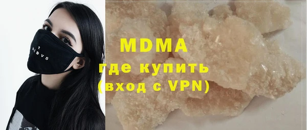 марки lsd Богданович