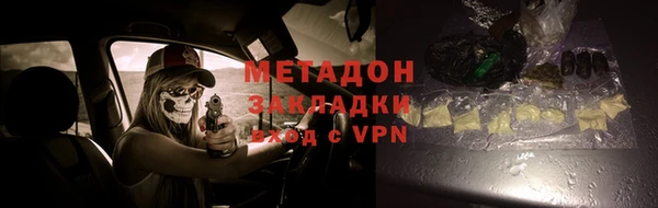 герыч Богородск