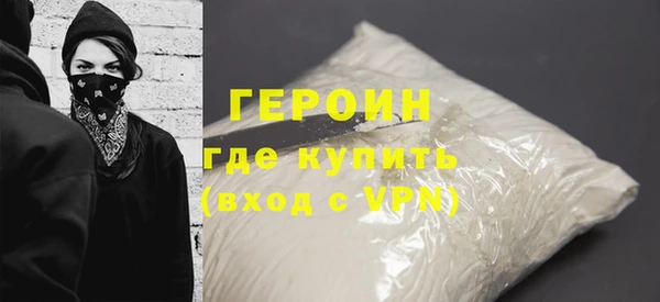 стаф Беломорск