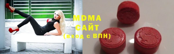 эйфоретик Богородицк