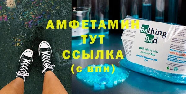 стаф Беломорск