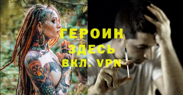 герыч Белокуриха