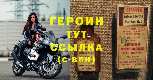 эйфоретик Богородицк