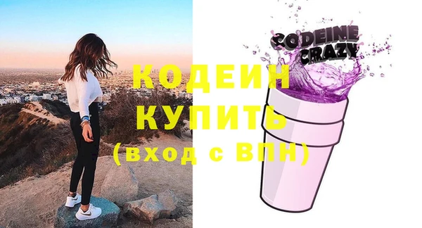 эйфоретик Богородицк