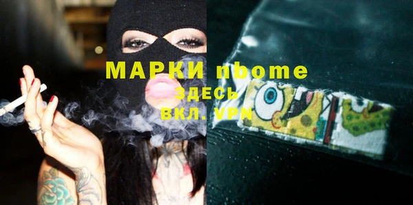 эйфоретик Богородицк