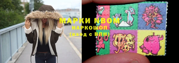 эйфоретик Богородицк