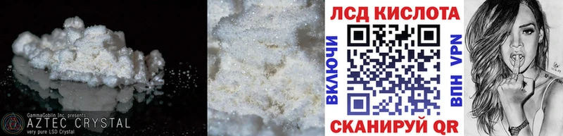 продажа наркотиков Малоярославец LSD-25 экстази кислота