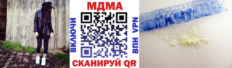 MDMA Molly купить наркоту Малоярославец