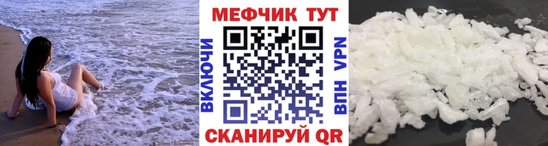 МЕГА как войти  продажа наркотиков  Малоярославец  Меф VHQ 