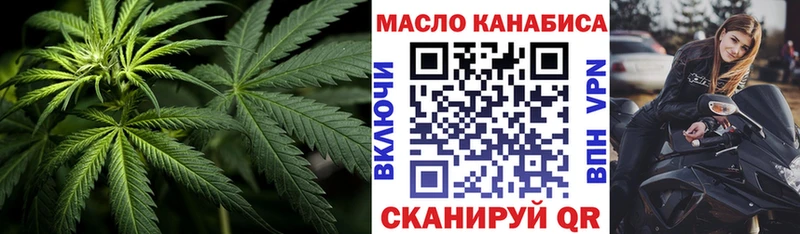 Дистиллят ТГК гашишное масло  сколько стоит  Малоярославец 